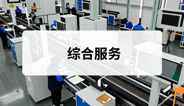 即墨市梓翔宝贝服装厂